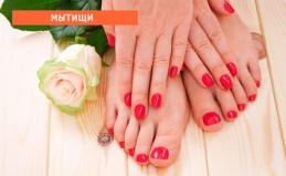 Салон красоты «Каприз», Мытищи