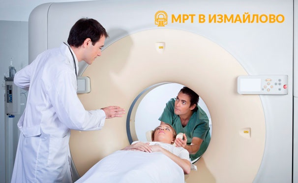Скидка на Магнитно-резонансная томография в диагностическом центре «МРТ в Измайлово»: головного мозга, суставов, позвоночника и внутренних органов, а также прием невролога. Скидка до 50%