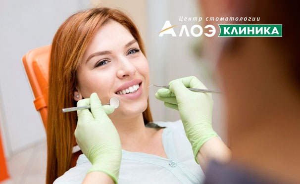 Скидка на Лечение кариеса с установкой пломбы на 1 или 2 зуба, гигиена полости рта в центре стоматологии «Алоэ клиника». Скидка до 85%