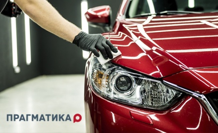 Программы ухода за авто