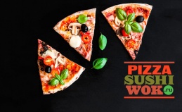 Подарки от доставки PizzaSushiWok