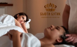 Спа-ритуалы в студии «Бьюти Бутик»
