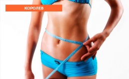 Криолиполиз живота, боков, ног и рук