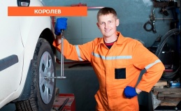 Шиномонтаж и диагностика автомобиля