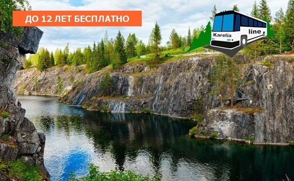 Скидка на Автобусные туры в Карелию, Великий Новгород и Выборг на 1 или 2 дня от компании Karelia-line. Скидка до 76%