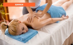 Студия массажа и спа Body Beauty