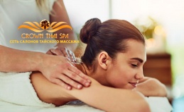 Спа и массаж в Crown Thai Spa