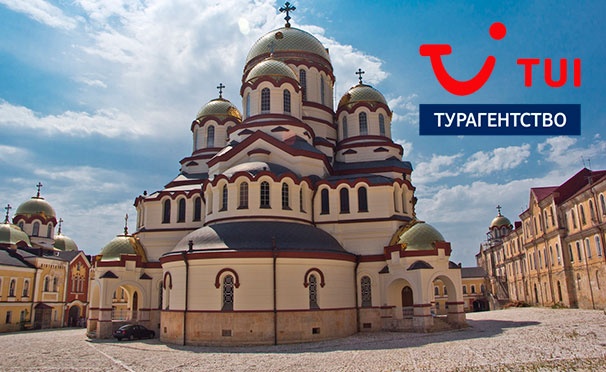 Скидка на Новогодний тур в Абхазию от турагентства TUI: размещение в отеле в Сухуме, празднование Нового года, экскурсия по Сухуму, в Новый Афон, Пицунду и не только! Скидка 40%