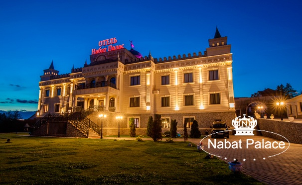 Скидка на Скидка 50% на отдых для двоих по программе Sweet Paradise или «Восточная сказка» в отеле Nabat Palace 5*