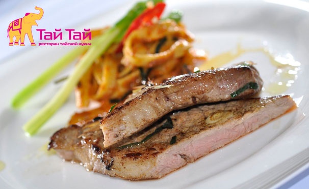 Скидка на Скидка​ ​50%​ ​на​ ​любые​ ​блюда​ ​тайской и​ ​японской​ ​кухни​ ​в ресторане​ ​«Тай​ ​Тай»​ ​на​ ​«Арбатской» 