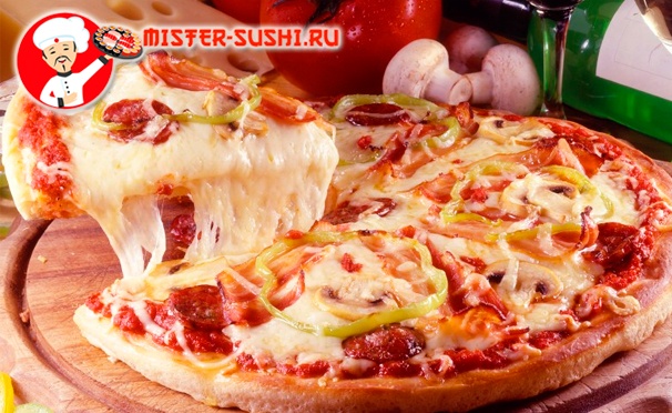 Скидка на Пицца от службы доставки Mister Sushi. Скидка до 67%
