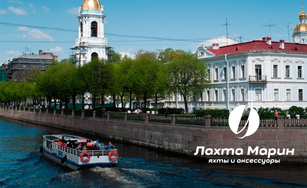 Скидка на Прогулка на теплоходе по каналам Санкт-Петербурга для компании до 4 человек от компании «Лахта Марин». Скидка до 55%