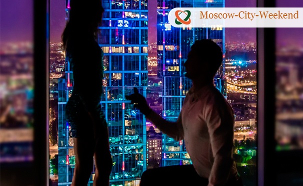 Скидка на Романтическое свидание в люкс-апартаментах на 55 этаже делового комплекса «Империя» в «Москва-Сити» от компании Moscow-City-Weekend. Скидка до 60%