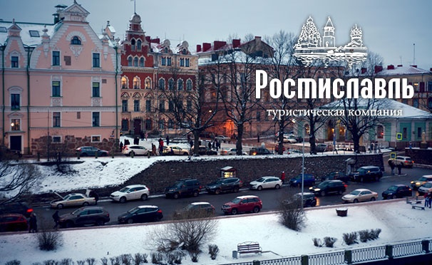Скидка на Скидка 15% на новогодние автобусные туры из Москвы в Рязань и Тулу от туроператора «Ростиславль»