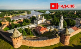 Туры в Карелию, Великий Новгород