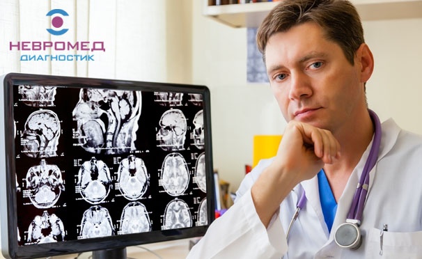 Скидка на Магнитно-резонансная томография головы, суставов, позвоночника и различных органов в медицинском центре «Невромед-Диагностик». Скидка до 66%