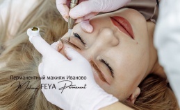Перманентный макияж губ, век, бровей