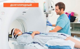 МРТ в медцентре «МираМедикПлюс»