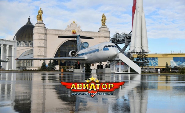 Скидка на Полет на авиатренажере и экскурсия к самолету Як-42 для одного от клуба «Авиатор». Скидка 50%