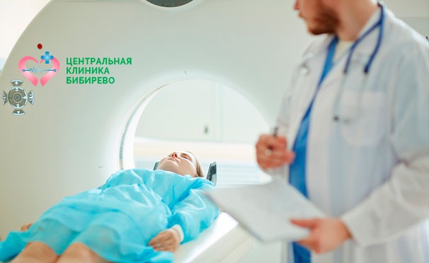 Скидка на МРТ головного мозга, позвоночника, суставов и органов на томографе General Electric в «Центральной клинике Бибирево». Скидка до 50%