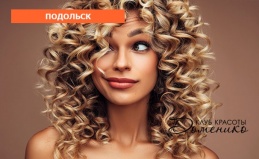 Услуги клуба красоты «Доменико»