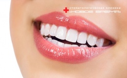 Услуги стоматологии «Новое время»