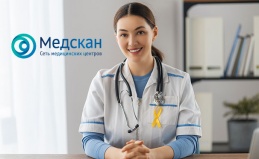 Онкокомплексы для мужчин и женщин