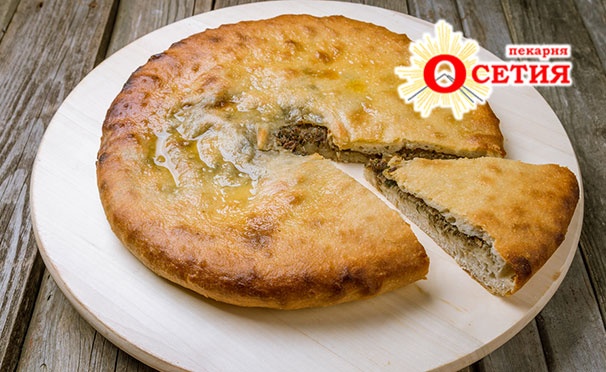Скидка на Традиционные осетинские пироги с мясом и грибами, картофелем, сыром, киви, смородиной, творогом и не только, а также пицца от пекарни «Осетия». Скидка до 62%
