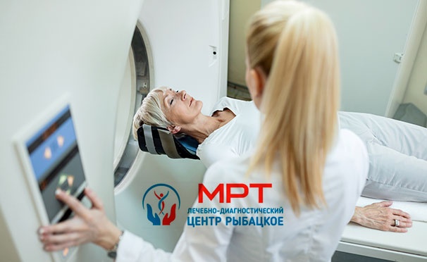 Скидка на Магнитно-резонансная томография головы и сосудов, позвоночника и суставов в дневное время в клинике «МРТ-центр Рыбацкое». Скидка до 44%