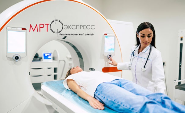 Скидка на Магнитно-резонансная томография мозга, позвоночника, суставов и внутренних органов в диагностическом центре «МРТ Экспресс». Скидка до 54%