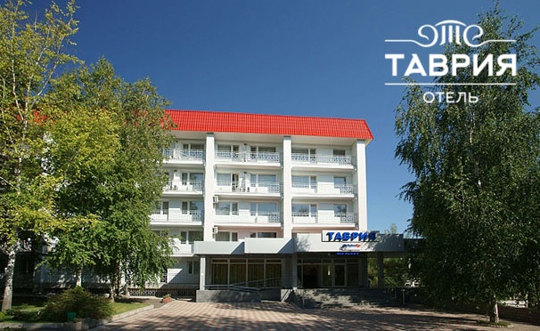 Скидка на Скидка 40% на проживание в номере на выбор + питание в отеле «Таврия» в Симферополе