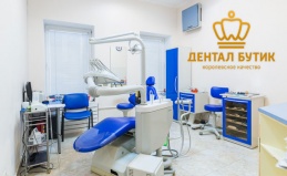 Чистка, лечение и удаление зубов