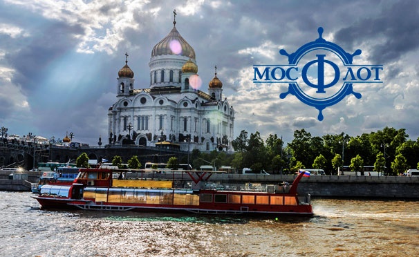Скидка на Речной круиз «Московская гранд-прогулка» на теплоходе «Легенда» с музыкальной программой и ужином от судоходной компании «МосФлот». Скидка 10%