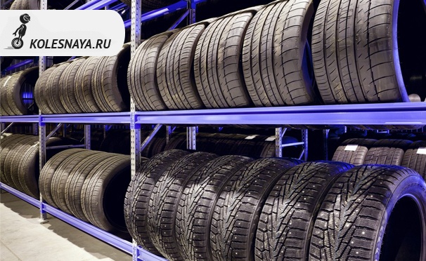 Скидка на Хранение комплекта шин или колес в сборе от компании Kolesnaya. Скидка до 63% 