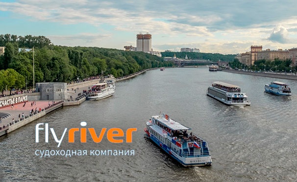 Скидка на Утренняя прогулка на теплоходе по Москве-реке для детей и взрослых от судоходной компании Flyriver. Скидка до 51%