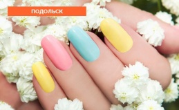 Маникюр и педикюр в студии Lovely