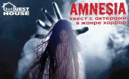 Квесты в жанре хоррор