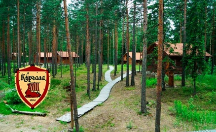 Туристическая деревня «Кургала»