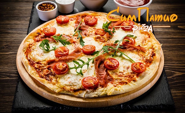 Скидка на Пицца с беконом, курицей, морепродуктами, грибами, сыром и не только от службы доставки «СимПатио Pizza». Скидка до 58%