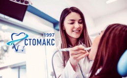 УЗ-чистка зубов с Air Flow, брекеты