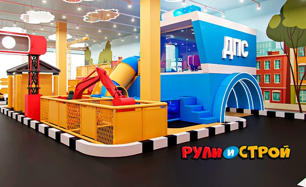 Скидка на Посещение игрового пространства в детском развлекательном центре «Рули и строй» в ТРК Mari со скидкой 30%
