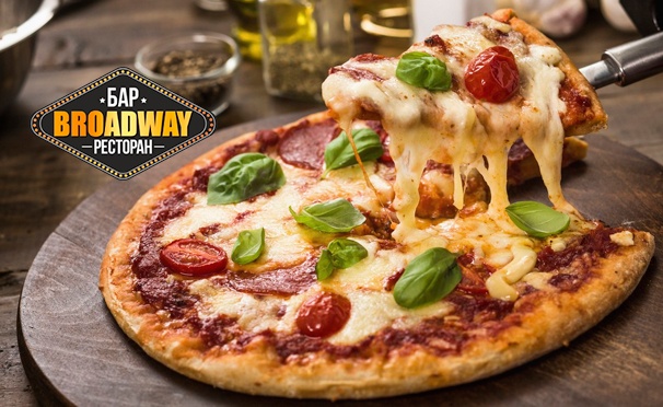 Скидка на Сеты из неаполитанских пицц на выбор с «Кока-колой» от службы доставки ресторана Broadway. Скидка до 57%
