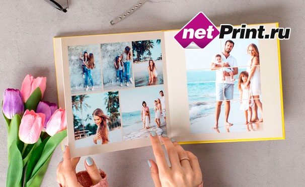 Скидка на Печать перекидных календарей А3 Роял и фотокниг Принтбук Royal в твердой персональной обложке от сервиса NetPrint. Скидка до 41%