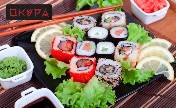 Скидка на Доставка вкусных и свежих суши-сетов на выбор от суши-бара «Окура» со скидкой до 57%