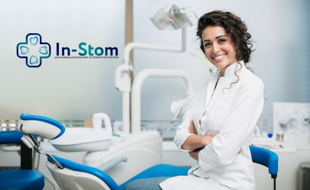 Скидка на Комплексная гигиена полости рта, лечение кариеса, отбеливание, эстетическая реставрация, удаление зубов, имплантация и протезирование в инновационной стоматологии In-Stom. Скидка до 84% 
