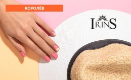 Маникюр и педикюр + гель-лак в IrinS