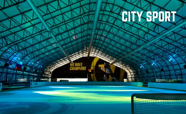 Скидка на Скидка 50% на катание + прокат коньков на ночном катке City Sport