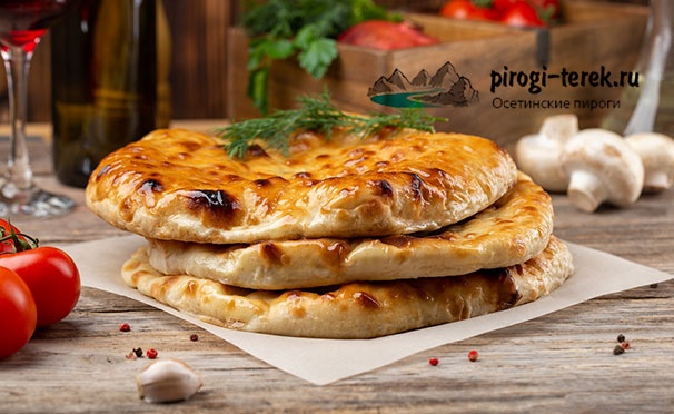 Скидка на Осетинские пироги с мясом, сыром, грибами и не только, а также ароматная пицца от пекарни «Пироги Терек». Скидка до 76%