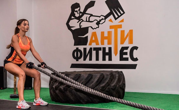 Гречин Роман Антифитнес Отзывы