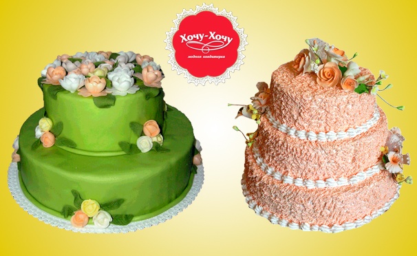 Скидка на Свадебные, корпоративные, праздничные и детские торты на заказ от кондитерской «Хочу-Хочу». Скидка до 60%
